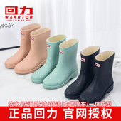 耐磨胶鞋 回力雨鞋 女防滑厨房工作鞋 雨靴短筒防水鞋 女 女士中筒四季