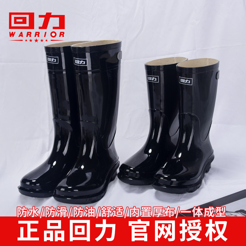 回力雨鞋男士水鞋加厚棉靴雨靴防水中高筒套鞋胶鞋防滑耐磨水鞋男,流行男鞋,雨鞋,淘宝优惠券,粉丝福利购,淘宝优惠卷