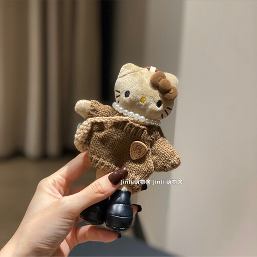 新款美拉德长腿KT包包挂饰黑皮kitty毛绒挂件可爱玩偶钥匙扣礼物