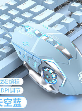 电竞游戏鼠标有线静音外设机械电脑USB滑鼠发光家用办公工厂跨境