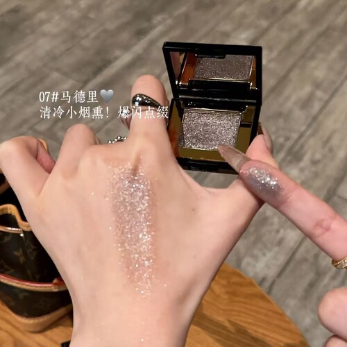 幻影小熊单色碎钻爆闪眼影