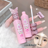 嘭嘭面中之神 遮瑕液提亮面部凹陷遮盖泪沟黑眼圈痘印高光液滋润