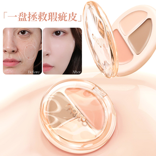 三色遮瑕膏遮暇盘液笔黑眼圈泪沟眼袋遮盖斑点脸部痘印化妆师专用