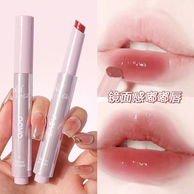 novo唇冻镜面水光唇釉固体唇蜜裸色系保湿滋润唇膏平价学生伪素颜