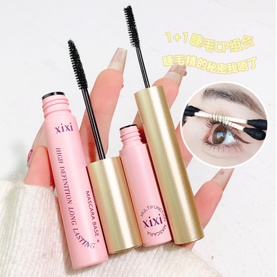 2026新款xixi睫毛膏防水不晕染持久纤长卷翘睫毛打底定型膏正品女