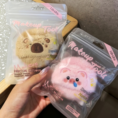 可爱软萌长毛绒植绒散粉扑