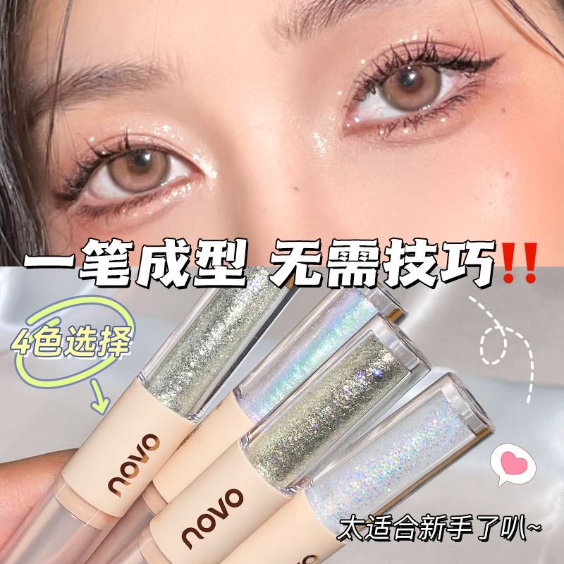 亮晶晶超闪novo懒人双头液体眼影棒哑光珠光亮片银色碎钻爆闪提亮