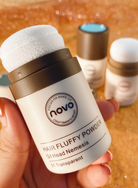 novo发际线蓬蓬粉头发控油蓬松粉刘海去油头神器免洗干发散粉正品