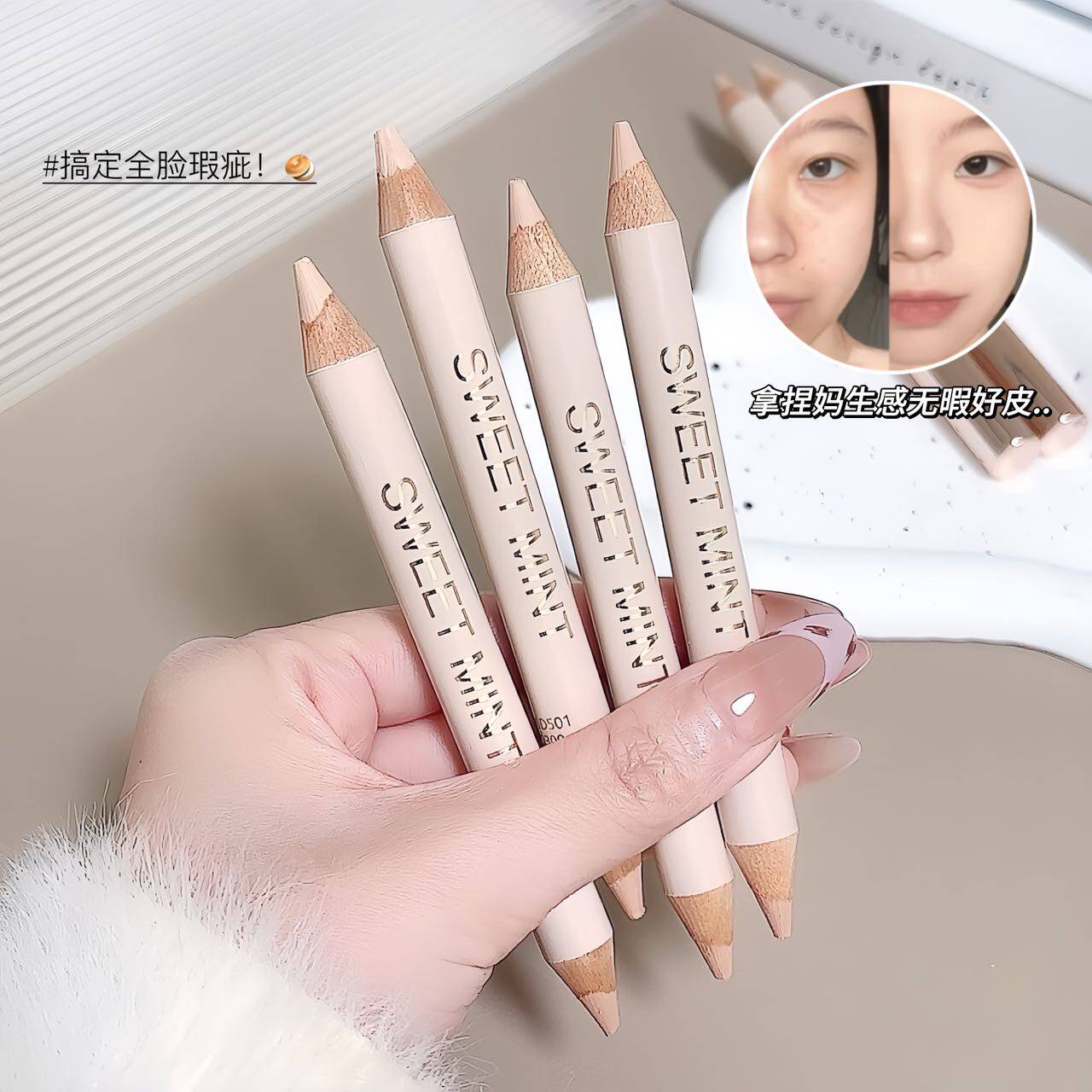 双头遮瑕笔遮盖脸部斑点痘印痘痘持久防水强力眉毛遮暇化妆师专用