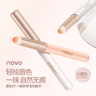 带盖唇刷多功能小圆头软刷迷你化妆刷工具便携遮瑕刷晕染口红刷子