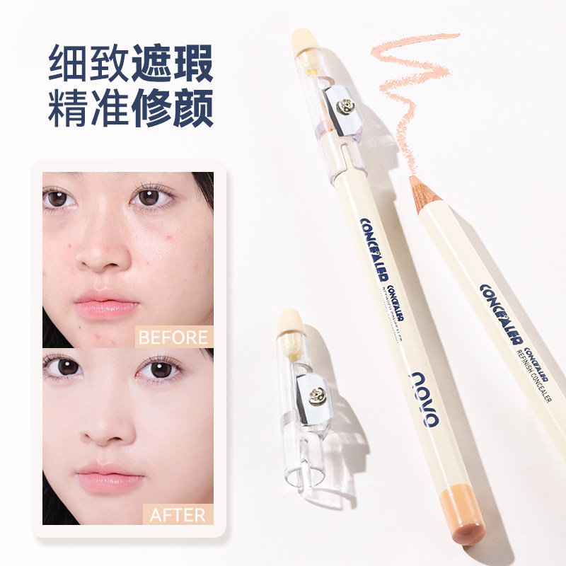 NOVO无痕遮瑕笔膏遮盖斑点脸部痘印黑眼圈眼袋泪沟眉毛化妆师专用