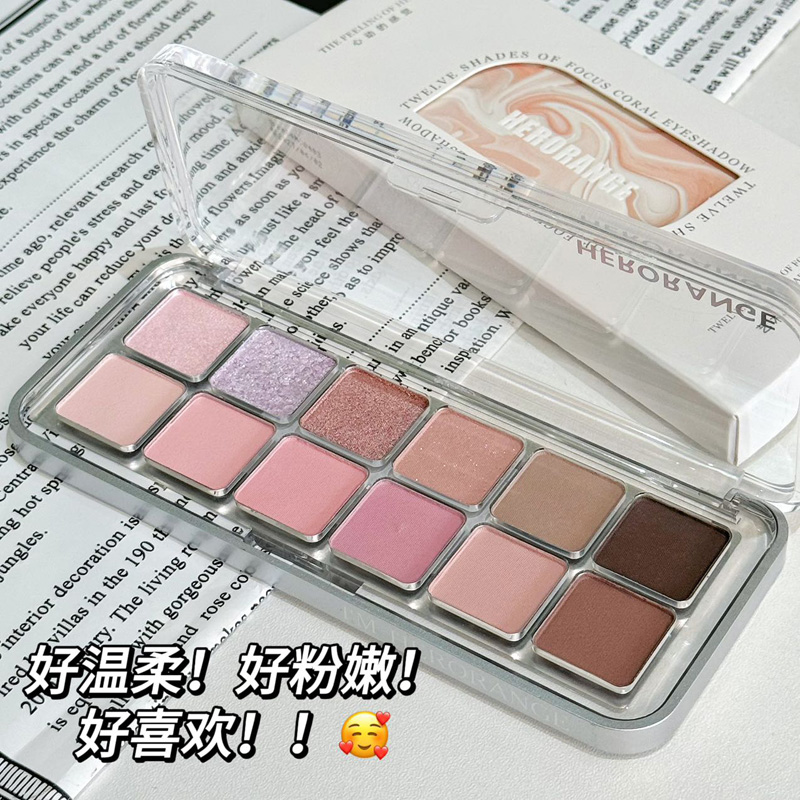 韩系粉嫩！12色眼影盘正品大地色2025新款灰粽玫瑰粉低饱和肿眼泡