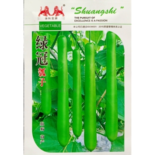 徐科绿冠瓠子种子65厘米早熟长条蒲瓜瓠瓜夜开花籽露地保护地5克