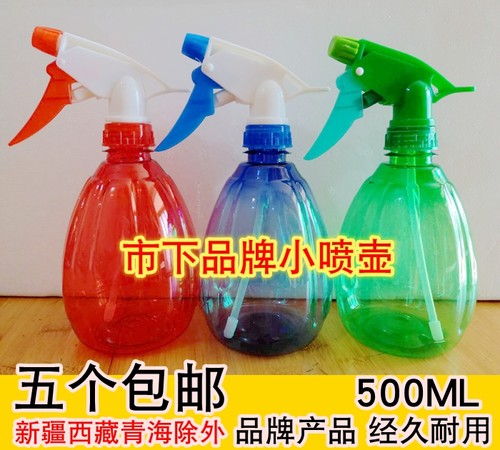 市下手压小型500ml包邮洒水壶
