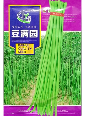月丰豆满园豇豆种子翠绿皮长豆角江豆缸豆早中熟种籽30克约200粒