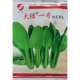 火绿一号鸡毛菜青菜种子F1杂交耐热小白菜油菜种籽春夏秋播200克