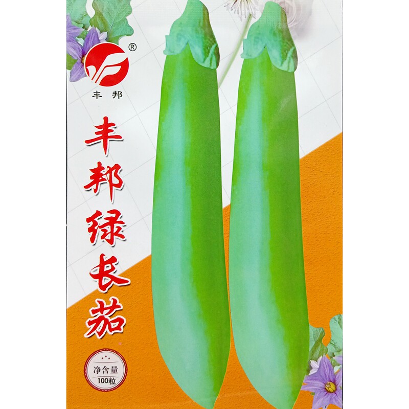 绿长茄茄子种子优质长条形青皮杂交青绿茄种籽100粒/袋
