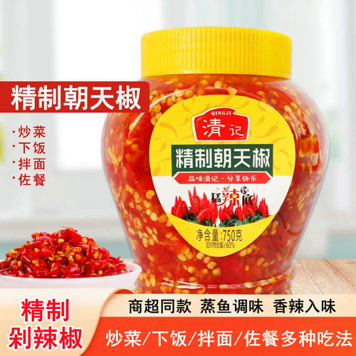 清记精制朝天椒750g剁椒酱原味