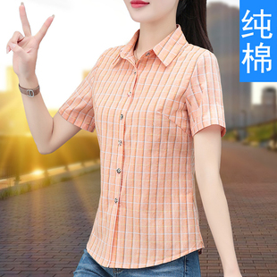 女短袖 韩版 2023夏天新款 纯棉格子衬衫 百搭衬衣洋气薄款 透气上衣