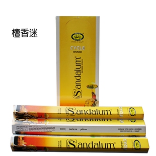 进口印度香正品 净化去异味CYCLE檀香迷薰香大盒 熏香室内家用线香