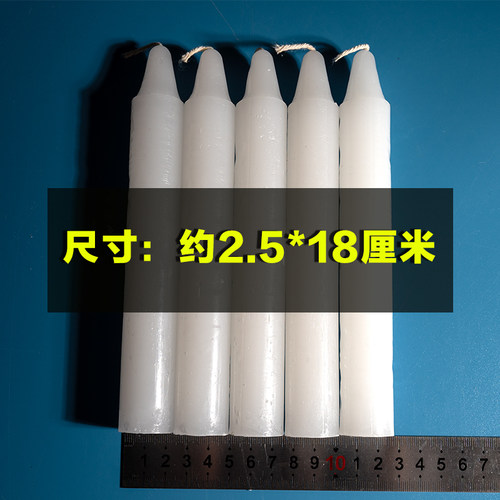 成功老式日用蜡烛无泪