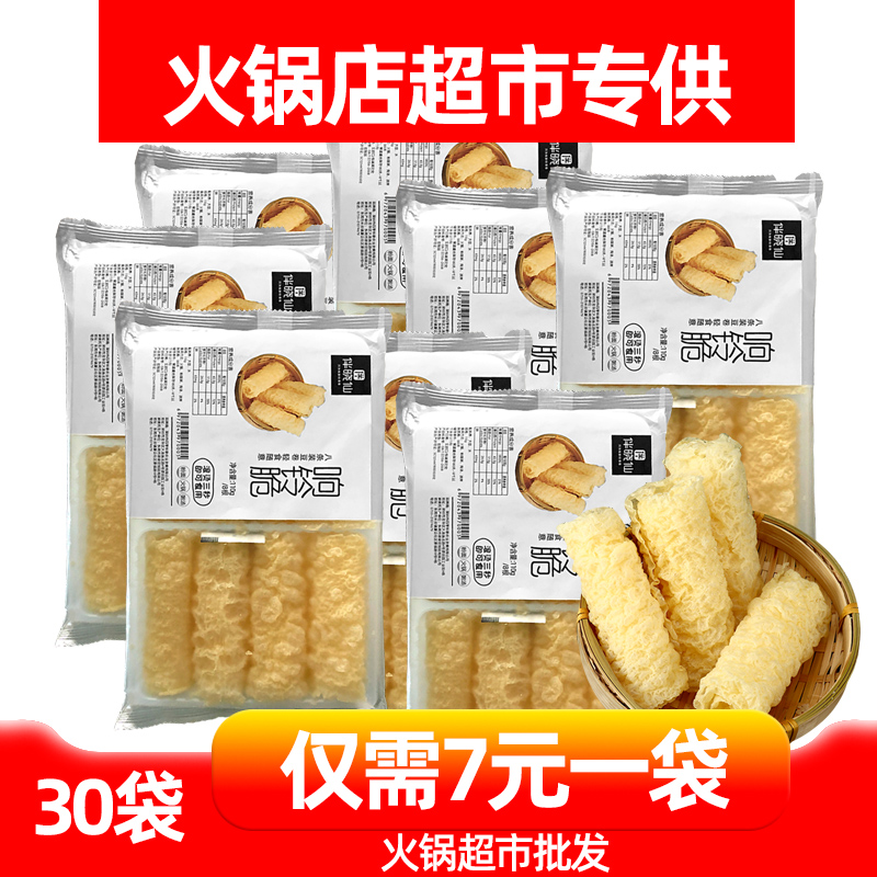 伴晓仙炸响铃卷三秒即食