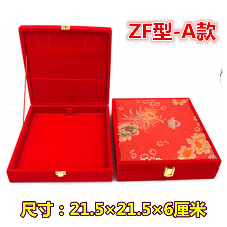 黄金首饰盒红绒龙锦布手镯多件套装礼品包装收纳盒结婚庆新娘嫁妆