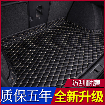 2025款大众速腾后备箱垫全包围速腾超越尾箱垫汽车内装饰用品大全