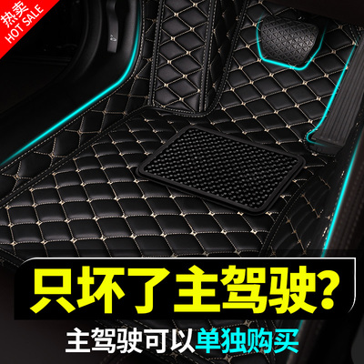 2025款奔驰c级汽车脚垫c260l全包围c200l专用c180l地毯地垫主驾驶