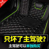专车专用全包围汽车脚垫适用于百余款 各种车型