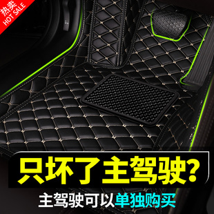 适用雷克萨斯es300h rx300 nx350 es200rx350ux200汽车脚垫全包围