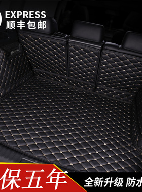 20-23款奔驰E级E260LE300LE350L专用后备箱垫汽车后背厢垫尾箱垫