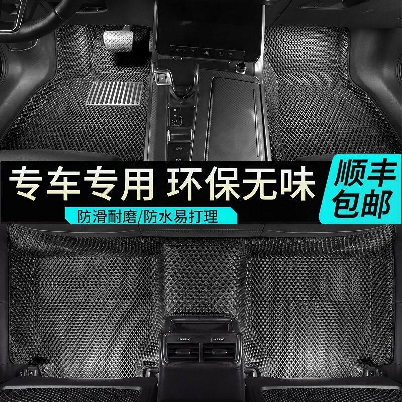 大众polo脚垫tpe汽车用品车内装饰两厢菠萝23波罗plus专用全包围