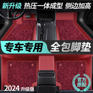 专用 2022 21款 于荣放脚垫rav4丰田23 19一汽老rv4汽车全包围