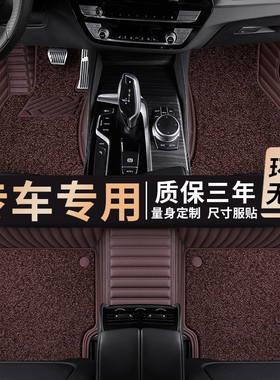 适用于广汽埃安s魅580脚垫全包围plus专用25max炫630汽车脚垫tpe
