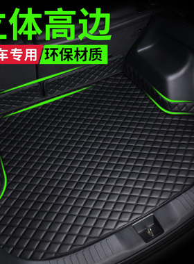 适用19/22/23/2023款北京现代菲斯塔汽车后备箱垫专用尾箱垫nline