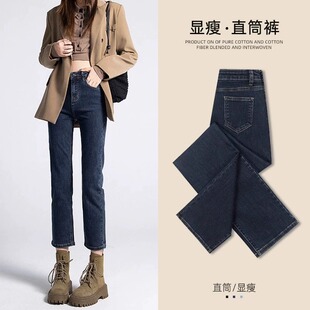 烟管裤 加绒复古直筒牛仔裤 高腰显瘦小个子窄版 2025新款 子 女秋冬季