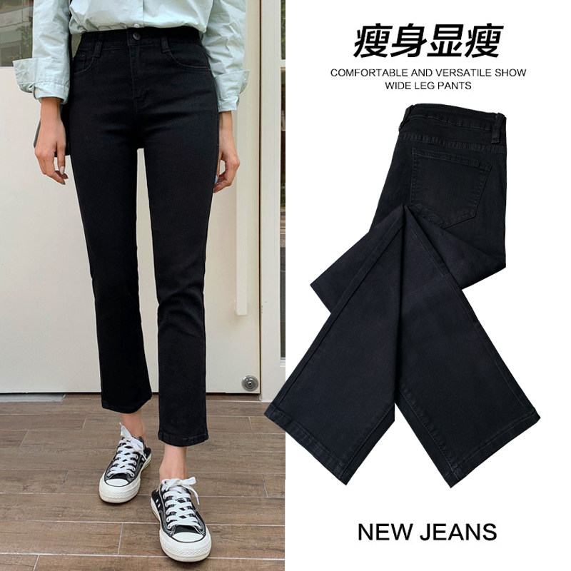 黑色直筒裤女高腰秋冬款加绒宽松八分烟管裤显瘦弹力九分牛仔裤子,女装/女士精品,牛仔裤,淘宝优惠券,粉丝福利购,淘宝优惠卷