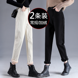 高腰显瘦加厚发热哈伦直筒老爹裤 2024年新款 子 女秋冬季 加绒牛仔裤