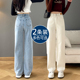 宽松显瘦松紧腰直筒拖地裤 窄版 2024年新款 女春秋季 子女 阔腿牛仔裤