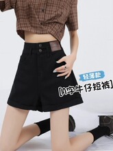 超高腰牛仔短裤女2024年夏季薄款黑色宽松a字显瘦遮胯阔腿热裤子