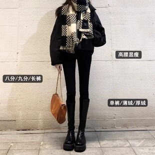 黑色加绒小脚裤女冬季牛仔裤2024年新款紧身加厚保暖铅笔裤配靴子