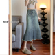 蓝毛边牛仔女夏季 鱼尾裙 显瘦中长款 薄款 2024年新款
