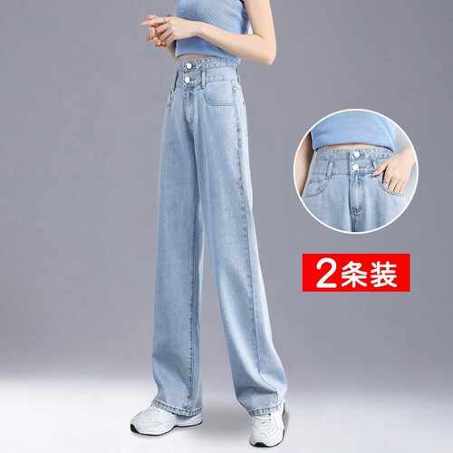 高腰牛仔裤女夏季2024新款直筒