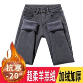 女小脚铅笔裤 韩版 高腰冬季 烟灰色加绒牛仔裤 保暖加厚弹力紧身长裤