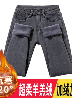 烟灰色加绒牛仔裤女小脚铅笔裤韩版高腰冬季保暖加厚弹力紧身长裤