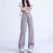 梨形身材高腰显瘦宽松直筒裤 美式 薄款 女夏季 子 复古紫色阔腿牛仔裤