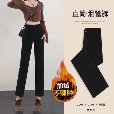 黑色烟管直筒牛仔裤女
