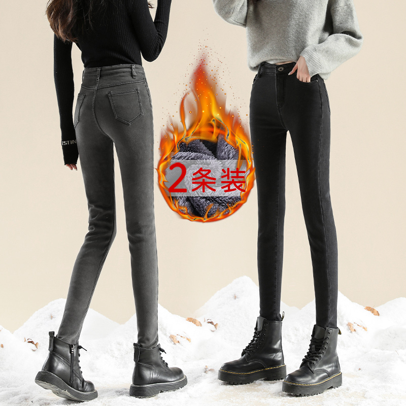 加厚冬季女士紧身带绒外穿牛仔裤