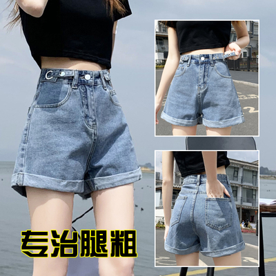 牛仔短裤女夏季2021年ins卷边a字